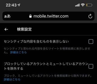 エロ注意】Twitter凍結間近の1○歳少女がアップしてる画像、完全にアウト… - ポッカキット