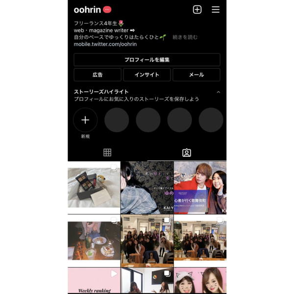 Twitter（X)のDMでLINE誘導してくる出会いアカウントの目的は？実際にLINE交換してみた。 | 恋活アンテナ