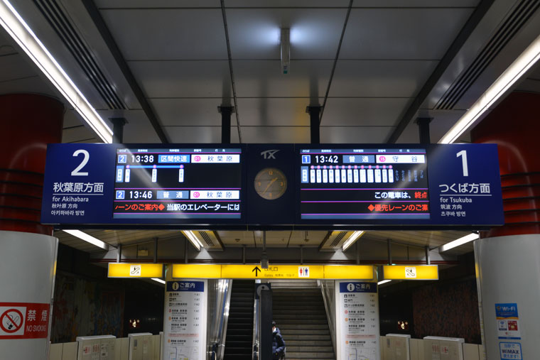 つくばエクスプレス浅草駅 駅看板情報 7月24日現在】｜キャンペーン情報 | 交通広告のサンエイ企画