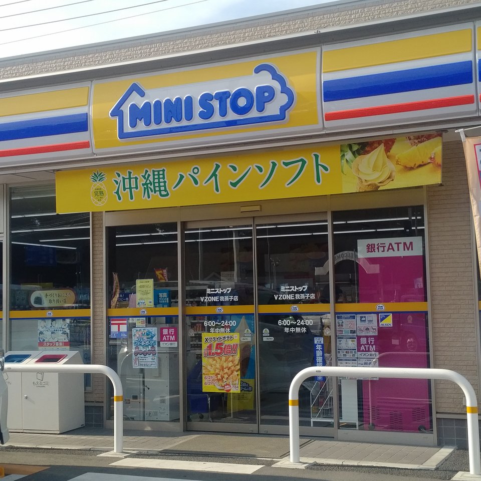 SUUMO】レピュート田島((株)ロコプランナー我孫子店提供)／千葉県我孫子市並木９／我孫子駅の賃貸・部屋探し情報（100375169841） | 