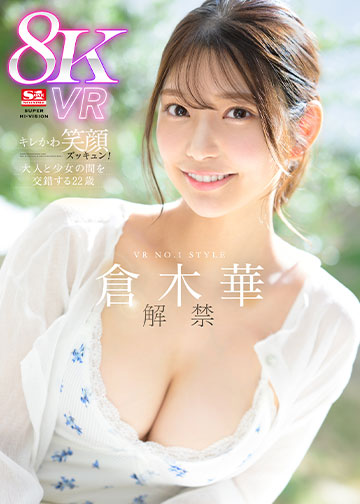 ド迫力距離＆上下前後１８０°お気に入りアングルで巨乳を見て・揉んで・吸いつける赤ちゃんプレイ体験VR | おっぱい好き専用のAV メーカー【OPPAI（おっぱい）】公式サイト