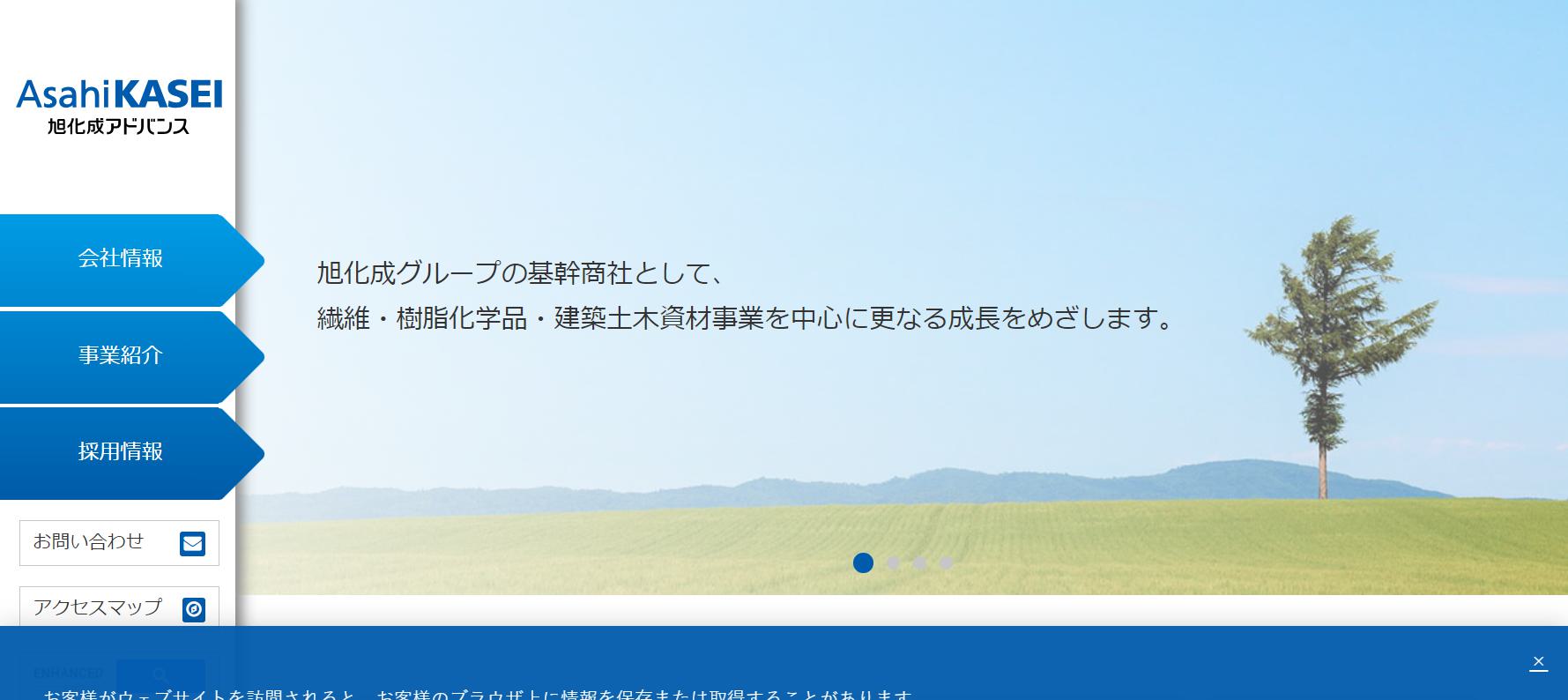 株式会社WEBLAのアルバイト・バイト求人情報｜【タウンワーク】でバイトやパートのお仕事探し