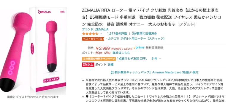 ハンディマッサージ ZEMALIA RITA｜Yahoo!フリマ（旧PayPayフリマ）